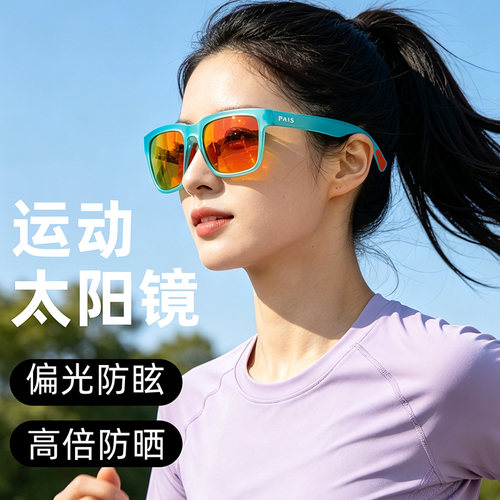 2025新款偏光太阳镜男女旅行