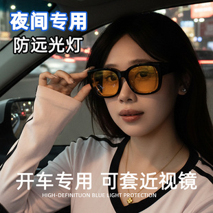 帕艾思墨镜可套近视眼镜防紫外线