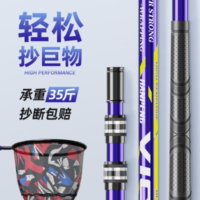兜伸缩可折叠抄网岚威客全套超轻超硬抄网杆碳素抄网竿捞鱼网抄网