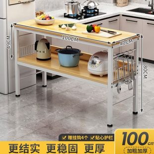 小家用桌子双层长桌落地置物架长方形多功能切桌厨房专用菜操作台