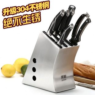 不锈钢刀架收纳架多功能刀具厨房用具家居刀座套刀架
