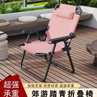 办公室午睡靠背椅子阳台折叠躺椅家用办公椅电脑宿舍休闲懒人户外