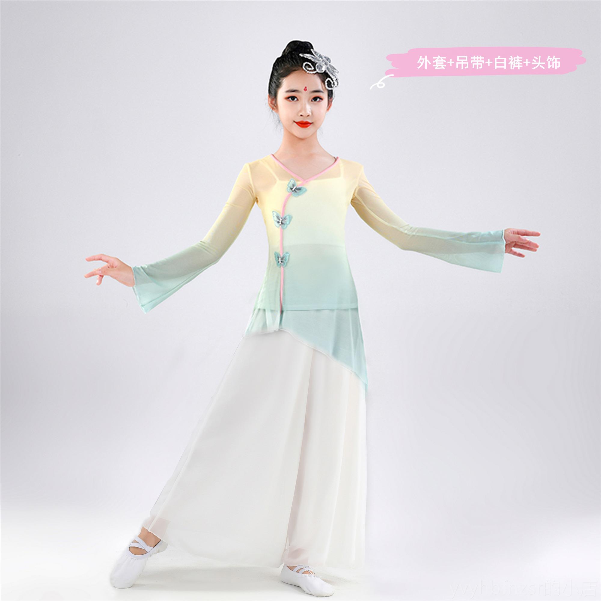新款儿童古典舞演出服装飘逸中国风舞蹈服女民练族舞子扇舞表演服