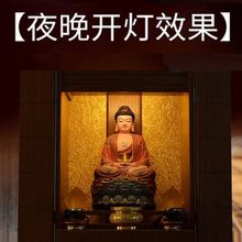 背景背光佛射灯顶部装饰灯灯佛龛顶灯灯氛围佛像的堂佛菩萨光