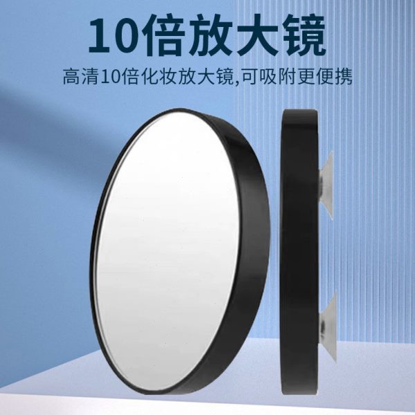 化妆镜现货家便携小10化妆毛孔放大倍与厂放大随身镜子黑头放大镜