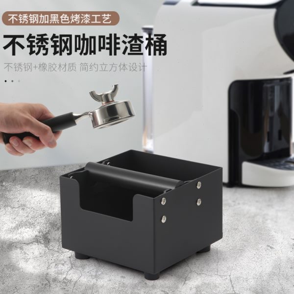 敲渣咖啡机敲渣盒意式咖啡粉桶不锈钢具配垃圾桶器套台面咖啡桶渣