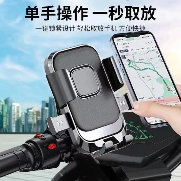 自行车架电动新品摩托车骑手机支架电瓶车山地骑行防抖手手机外卖