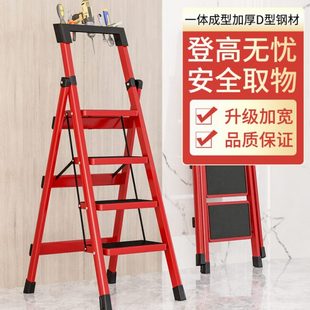 梯步工程梯多功能凳伸缩室内加厚楼梯便携字人梯子家用折叠工具台
