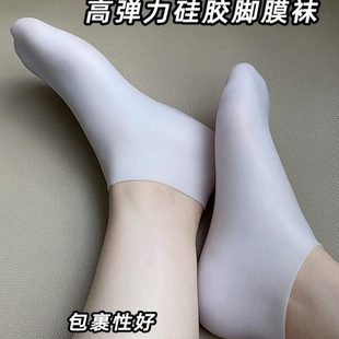 足脚膜防护干裂护防开女美容男跟防袜裂袜子护理后硅胶脚套软 保湿