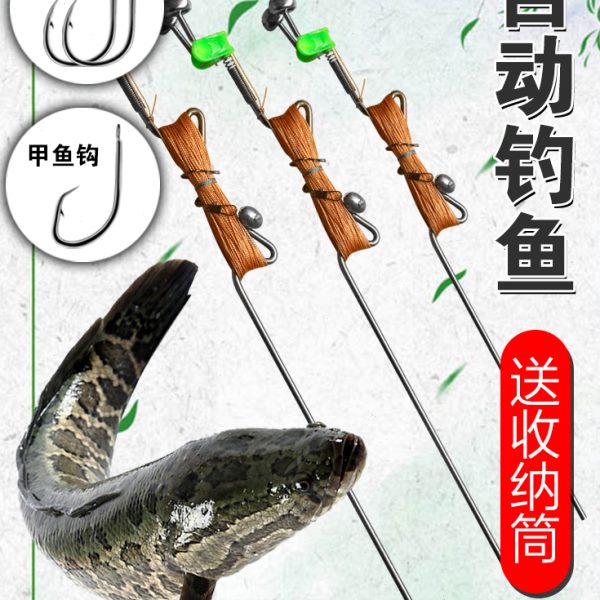 弹簧地插甲鱼自动钓鱼神器带线手插针鲶黑鱼鱼新款不锈钢线组套装