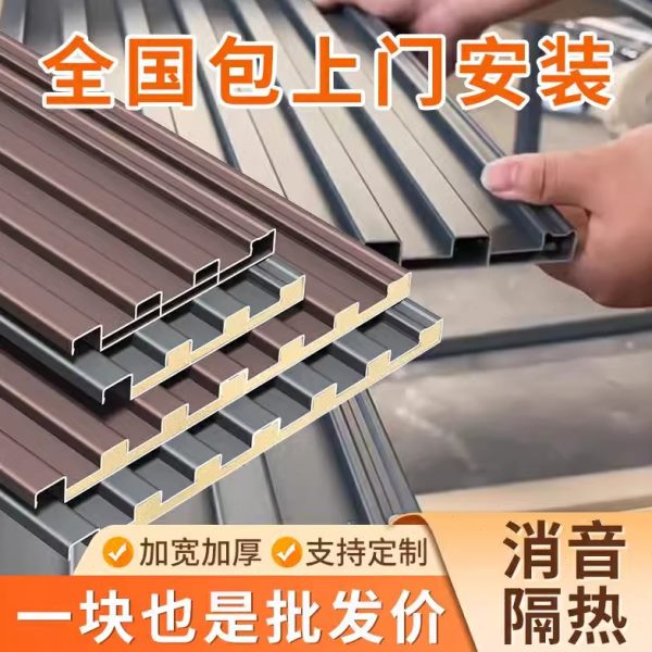 遮阳隔热铝合金瓦大板凹凸长城阳光房防晒铝别墅双层盖板庭院屋顶