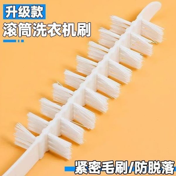 内清洁工刷子刷滚筒洗衣机专用内长柄刷清洗壁缝隙具刷免拆筒洗