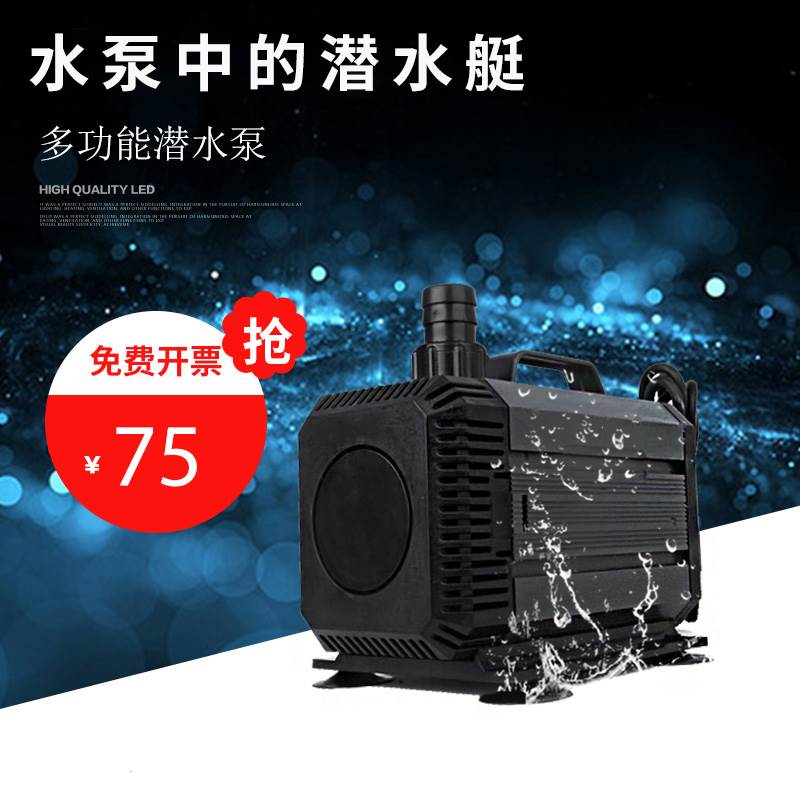 长江水HQB-2500/3500鱼缸潜水泵家用超静音多功能循环泵假山水钻