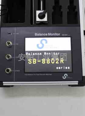 西格玛正品动平衡测试仪SB/CB-7700/8800/1/2RGB/RL风机机床主轴