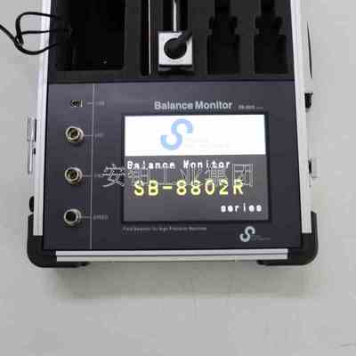 西格玛正品动平衡测试仪SB/CB-7700/8800/1/2RGB/RL风机机床主轴