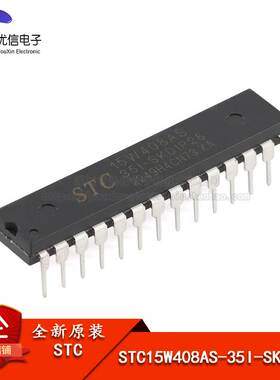 原装 STC15W408AS-35I-SKDIP28 增强型1T 8051单片机 微控制器MCU