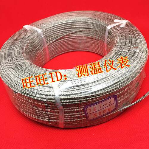 测温线 J型热电偶线 金属屏蔽线 补偿导线分度号J 2x0.5按米卖