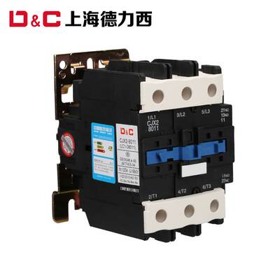 上海DC 交流接触器80A(LC1-D)CJX2-8011 220V 380V等电压银点