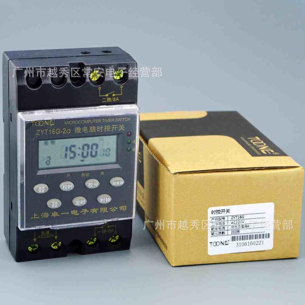 上海卓一 2回路时控开关 ZYT16G-2a 220V
