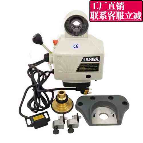 阿隆电子走刀器AL-310SX铣床X轴进给器AL-410S AL-510S自动走刀器
