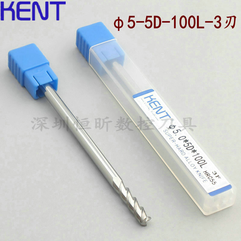 KENT加长钨钢铝用刀 铜铝用硬质合金刀 锣刀 3刃加长铣刀5mm-100L