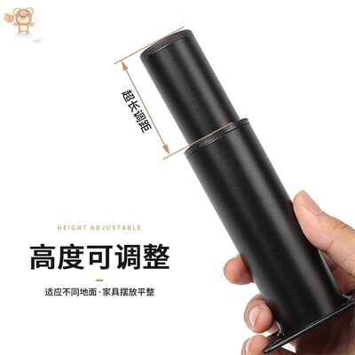 沙发腿支撑脚床脚20休闲凳支撑脚凳子脚架茶几电视柜台面可调节