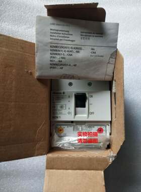原装金钟穆勒断路器 NZMH1-A100 NZMH1-A125 NZMH1-A160