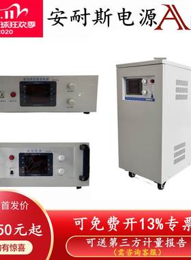 0-50V100A线性电源0-500V2A100V3A200V200A150V20A30V2A200V100A5