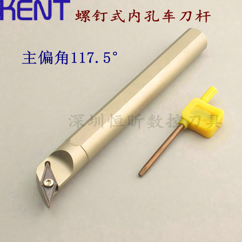 内孔刀杆 SVQCR/L 螺钉式内孔车刀杆 117.5度数控车刀杆 镗孔刀杆