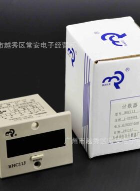 佰乐 电子累计计数器 BHC11J-2DL