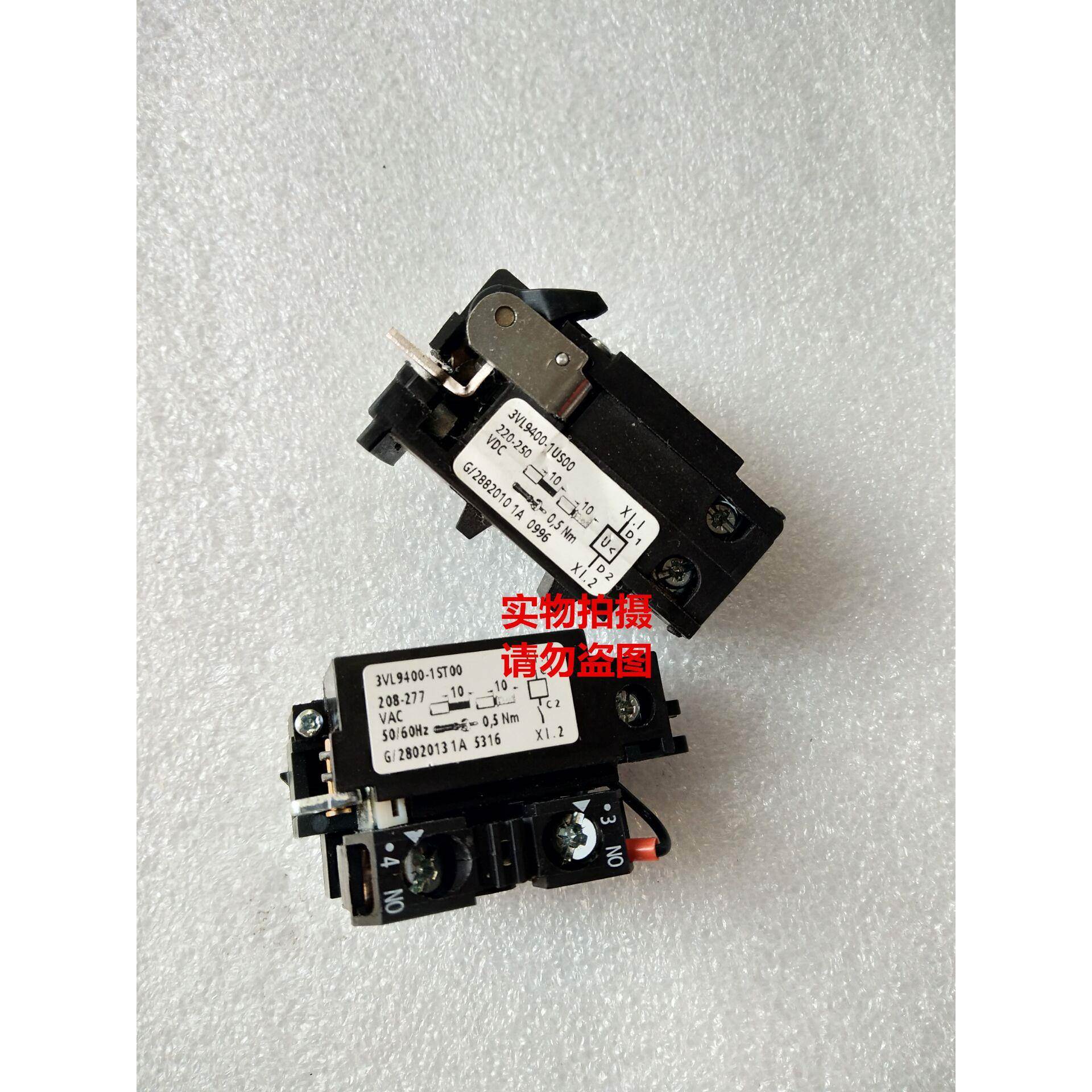 断路器附件 3VL9400-1UH00 3VL9400-1US00 3VL9400-1ST00