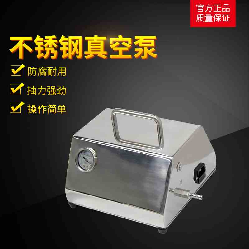 气液两用直排隔膜真空泵 TST-ZPB01 仪锐 河南泰斯特 无油真空泵