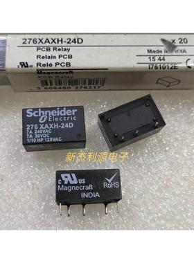 276XAXH-24D 7A 240VAC 30VDC 全新原装Schneider继电器