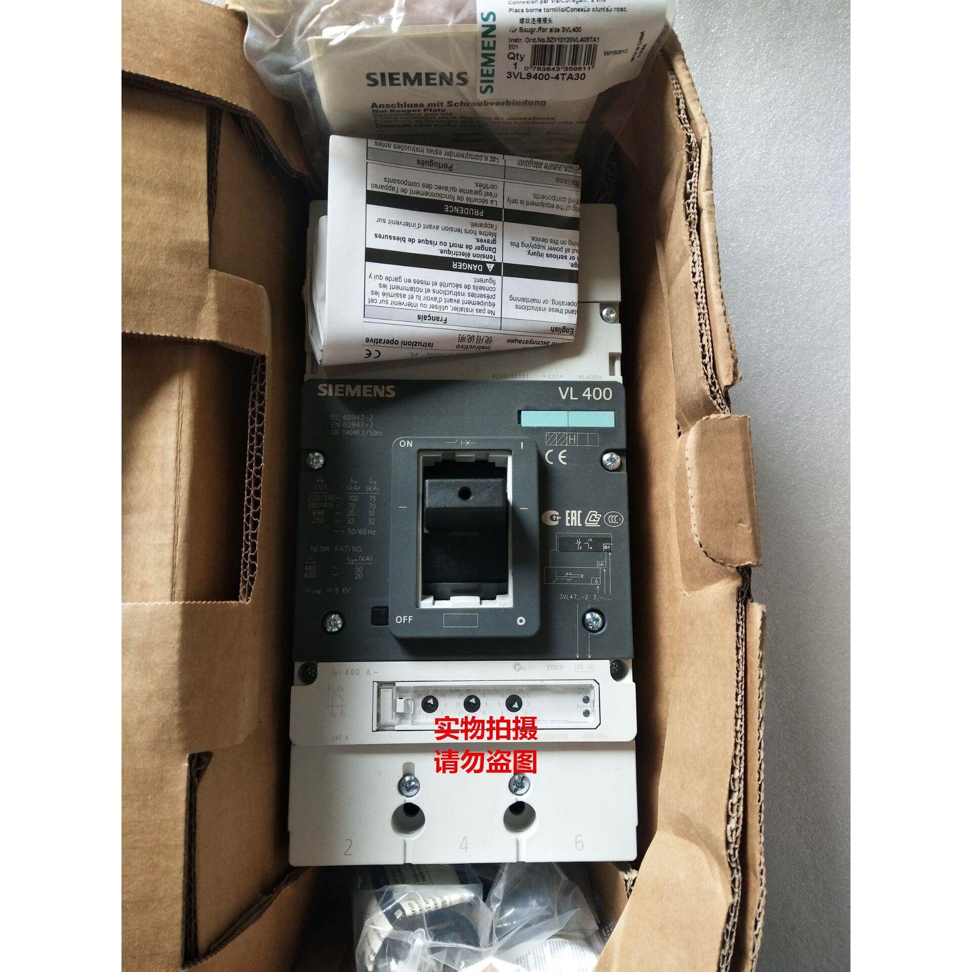 断路器 3VL4740-2SB36-0AA0 3VL4731-1SB36-0AA0 VL400