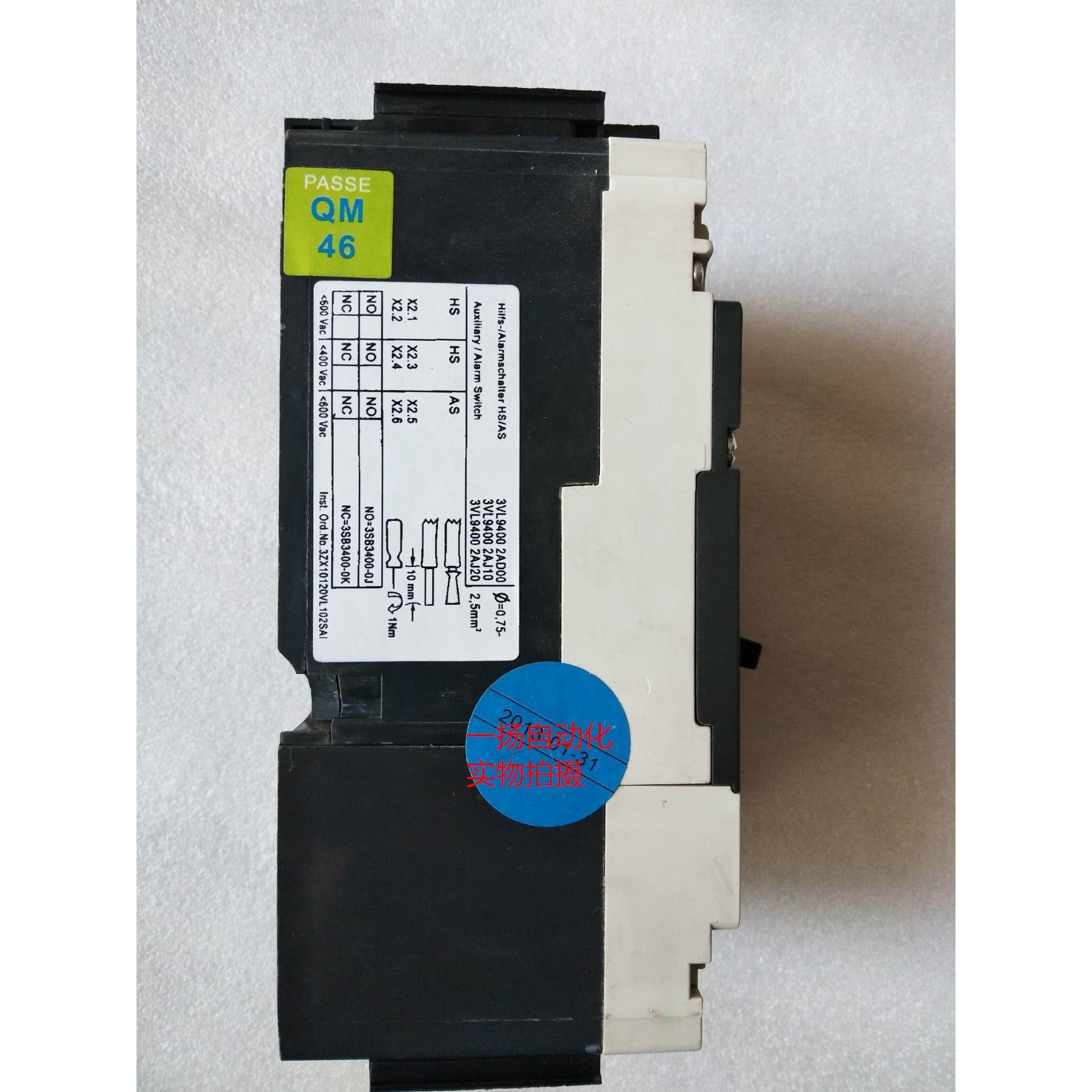 原装断路器 3VL3725-1AA36-0AA0 3VL3725-3AA36-0AA0