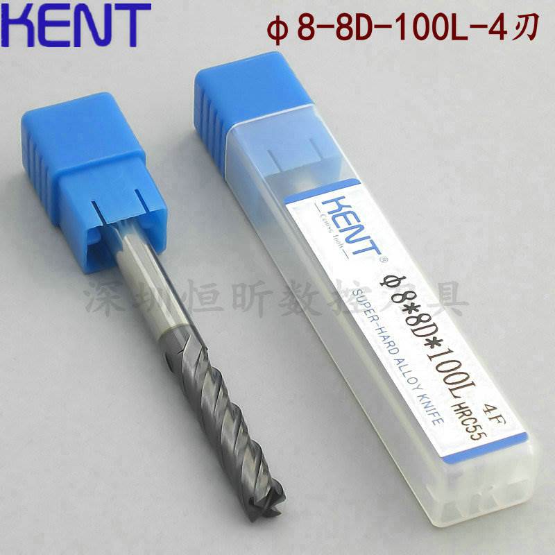 KENT55度钨钢铣刀 加长平底刀 硬质合金刀 数控锣刀 8mm-100L