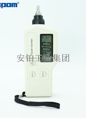安铂便携式经济型测振仪LD1083/ZM-63A电机检测振动分析仪XH6301