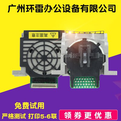 适用爱普生EPSON LQ80KFII 730KII 735KII LQ735k LQ730K打印头原