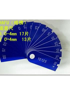 德国塑料面差尺 10125 10013高低尺 0-4mm 13片 17片
