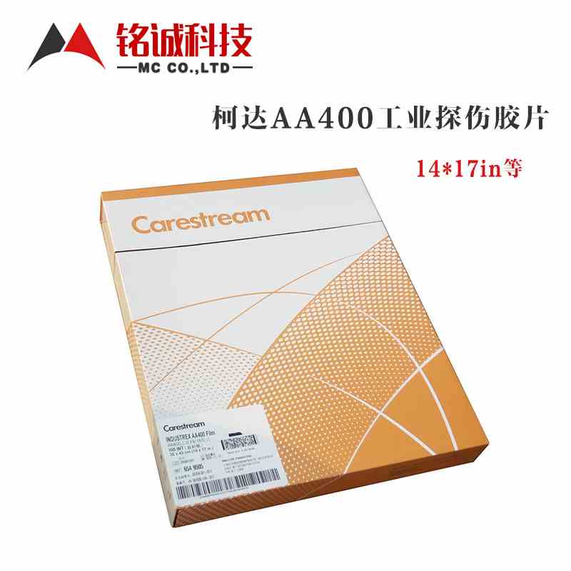 柯达工业X射线探伤胶片AA400工业X光胶片 R400锐柯MX125胶片 T200