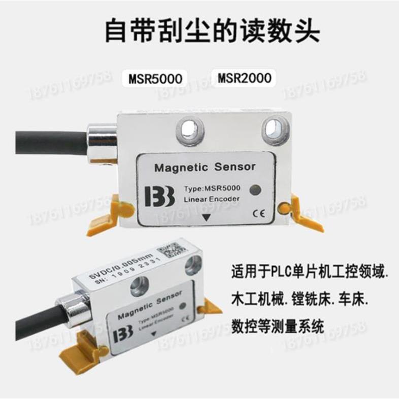 埃伯格IBB磁栅尺读数头MSR5000/MSR2000PLC工控直线电机Zavy读头