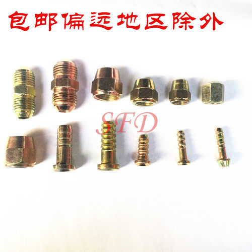 包邮卡车货车柴油管树脂管油管接头亚太管尼龙管气管二件套三件套