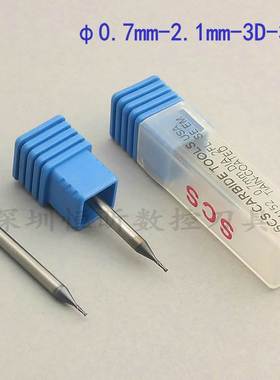 美国SCS钨钢立铣刀 2刃涂层铣刀 0.7mm-39L-2F 合金刀 3柄平底刀