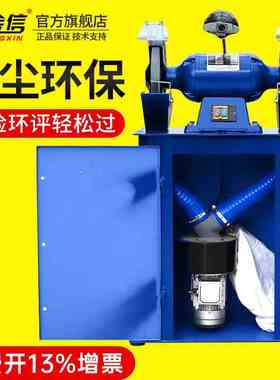 除尘式砂轮机M3325台式打磨机环保型带吸尘工业级除尘器250沙轮机