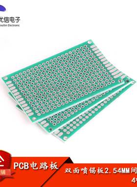 双面喷锡板2.54MM间距 4*6CM 万能板 万用板 洞洞板 玻纤绿油镀锡