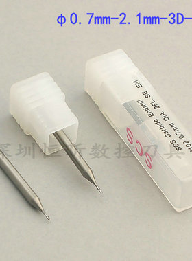 美国SCS钨钢铣刀 硬质合金刀 锣刀 键槽铣刀0.7mm-39L-2F 3柄平刀