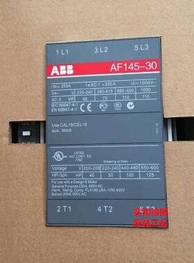 原装正品交直流接触器 AF145-30-11 AC/DC110V220V380V现货