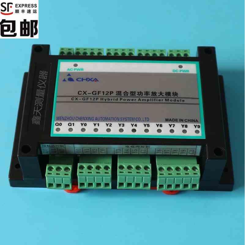 锯床金属带锯床混合型功率放大模块XT CX-GF12P XH-TL12S放大块