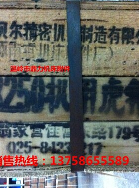 南京钟山牌 重型铣床机用平口钳/机用虎钳Q13 250  Q13 320