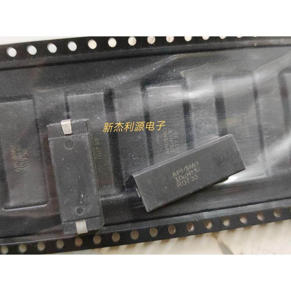 DVN 8532R-13J 10uH API/SMD 10uH 5% 全新原装API贴片电感器